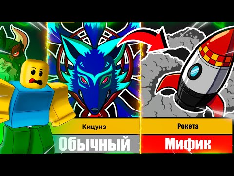 НУБ УГАДЫВАЕТ РЕДКОСТЬ