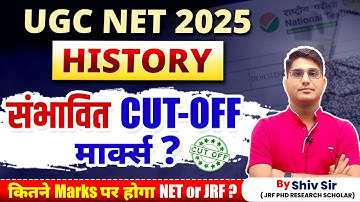 Expected Cut-Off Marks? | History | UGC NET 2025 | Apni University | By Shiv Sir