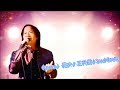 ❮cover❯ 花火 / 三代目 J Soul Brothers ...セラピストユー #花火 #三代目JSB