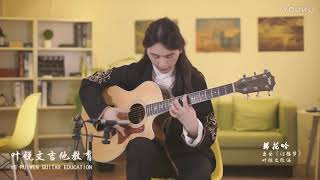 Táng hoa ngâm ( QING YUN TANG )