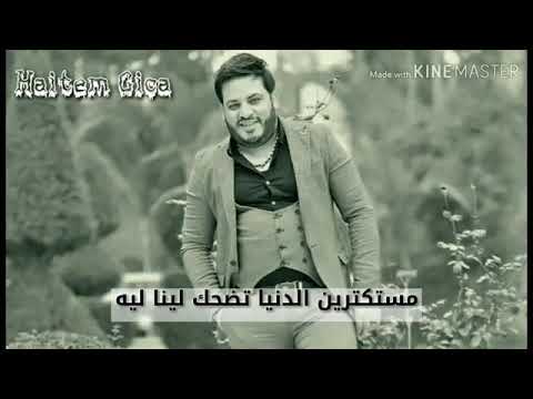 عماد حمدي يا ناس يا شر