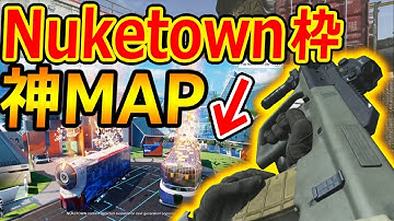 【CoD:MW】激狭MAP! Nuketown枠が神アプデで追加!!『これがハイスピードFPS!!』【実況者ジャンヌ】