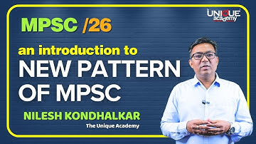 MPSC 2026 | English Medium | AN INTRODUCTION LECTURE | NILESH KONDHALKAR