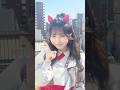 【Ride on 魅太陽】【Devil ANTHEM.】【矢吹寧々】