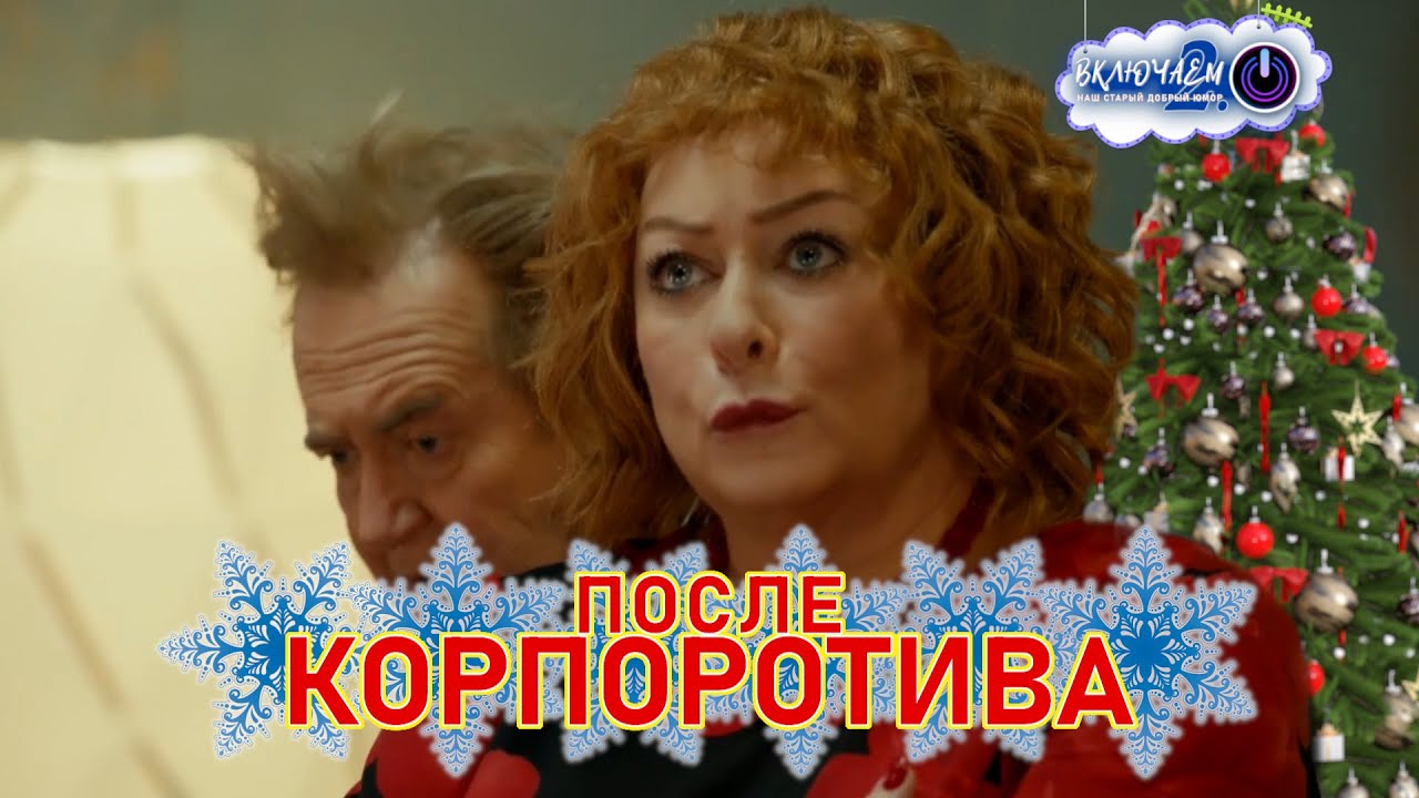 Позднее возвращение мужа домой после гулянки с друзьями Позднее возвращение мужа домой после гулянки с друзьями