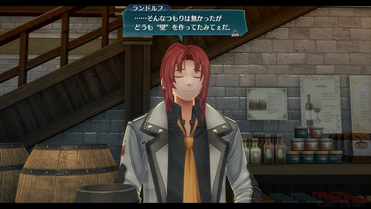 Ps4 閃の軌跡 Sen No Kiseki 3 第二章 5 13夜 ランディと晩飯 Late Night Dinner With Randy Youtube