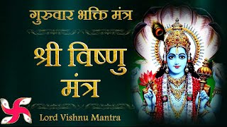 Shri Vishnu Gayatri Mantra: Shri Vishnu Gayatri Mantra 108 Times