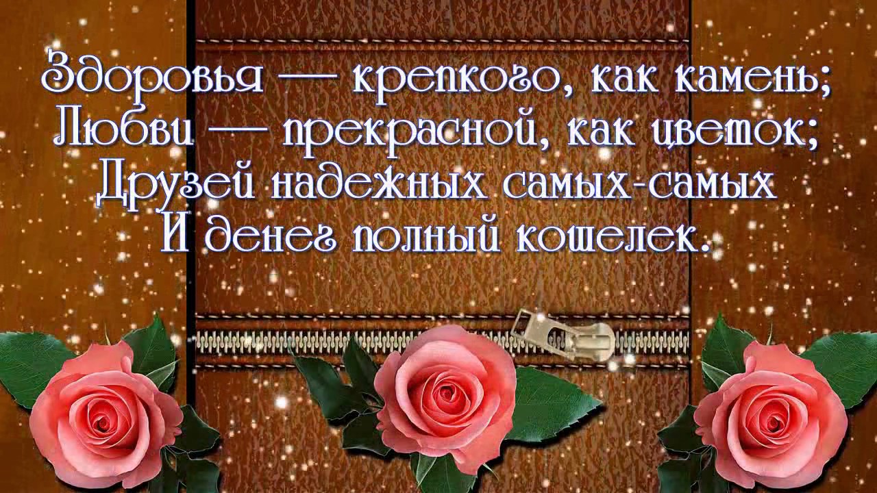 Брату пятьдесят. Поздравления с днём рождения сестре. С юбилеем сестрёнка 50 лет поздравления. Поздравление с юбилеем 55 лет брату от сестры. Поздравление с юбилеем 60 лет сестре.