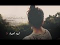 الله لوخالقني طير الله لوخالقني طير