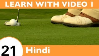 Learn Hindi with Video - Did You Know Learning Hindi is Considered a Sport...Sometimes?