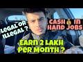 Cash in Hand Jobs in UK 🇬🇧 | Illegal or Legal |  Student Life in UK | Earn 2 lakh per month ?