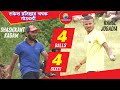  4 balls 4 sixes  shashikant kadam vs rahul jogadia