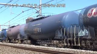 4074ﾚEF64 1018+ｺｷ+ﾀｷ宮原～JU07･JS24大宮間CX420