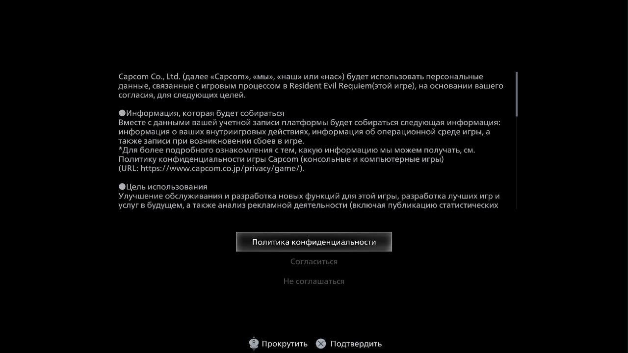 RESIDENT EVIL requiem_20260306174404