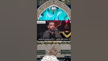 ﴿ وَاجْعَل لِّي لِسَانَ صِدْقٍ فِي الْآخِرِينَ﴾[ سورة الشعراء: 84]