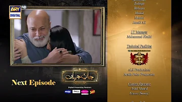 Jaan e Jahan Episode 38 | Teaser | Hamza Ali Abbasi | Ayeza Khan | ARY Digital