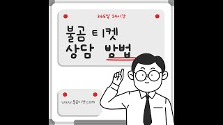 소액 결제 현금화#소액결제정책현금화 #소액결제현금화방법 #소액결제대출 #소액결제현금화 #상품권현금화