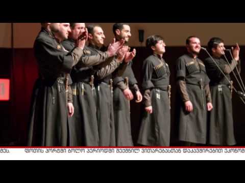 დუდანა მაზმანიშვილი ,,შავნაბადაზე\"