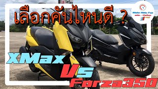 forza350 vs Xmax300 which one to choose ??