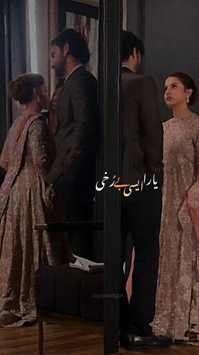 Dekh ke mujhe kyu Tum dekhty nahi Whatsapp status| Tumhe Dillagi | #foryou #song #trending #music