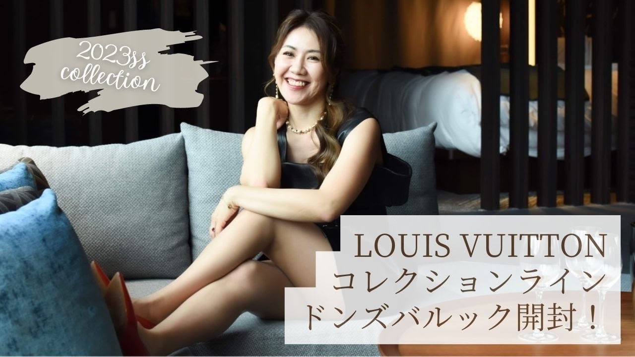 ハイブランド購入品紹介】国内在庫一点のワンピースをお迎えすることに