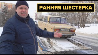 ВАЗ 2106. Быстрая покупка, и причем тут прицеп.