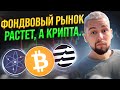 БОМБА ЗАМЕДЛЕННОГО ДЕЙСТВИЯ - ПОЧЕМУ РОСТ БУДЕТ! ОБЗОР BTC, ETH, DOT, NEAR, ATOM, ZEC, ETH, SOL, APT