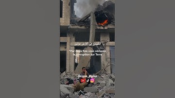 Pray for Palestine فلسطين حرة عربية (تلاوة خاشعة علي جابر )