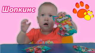 ШОПКИНС на русском Shopkins 3 сезон распаковка Игрушек Шопкинс пакетики 3 сезон Unboxing Blind Bag