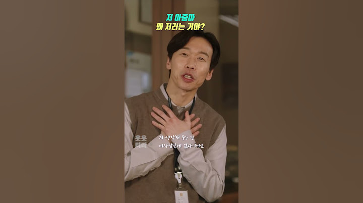 그냥, 대충 시켜 먹죠ㅣ#낮과 밤이 다른 그녀 #shorts