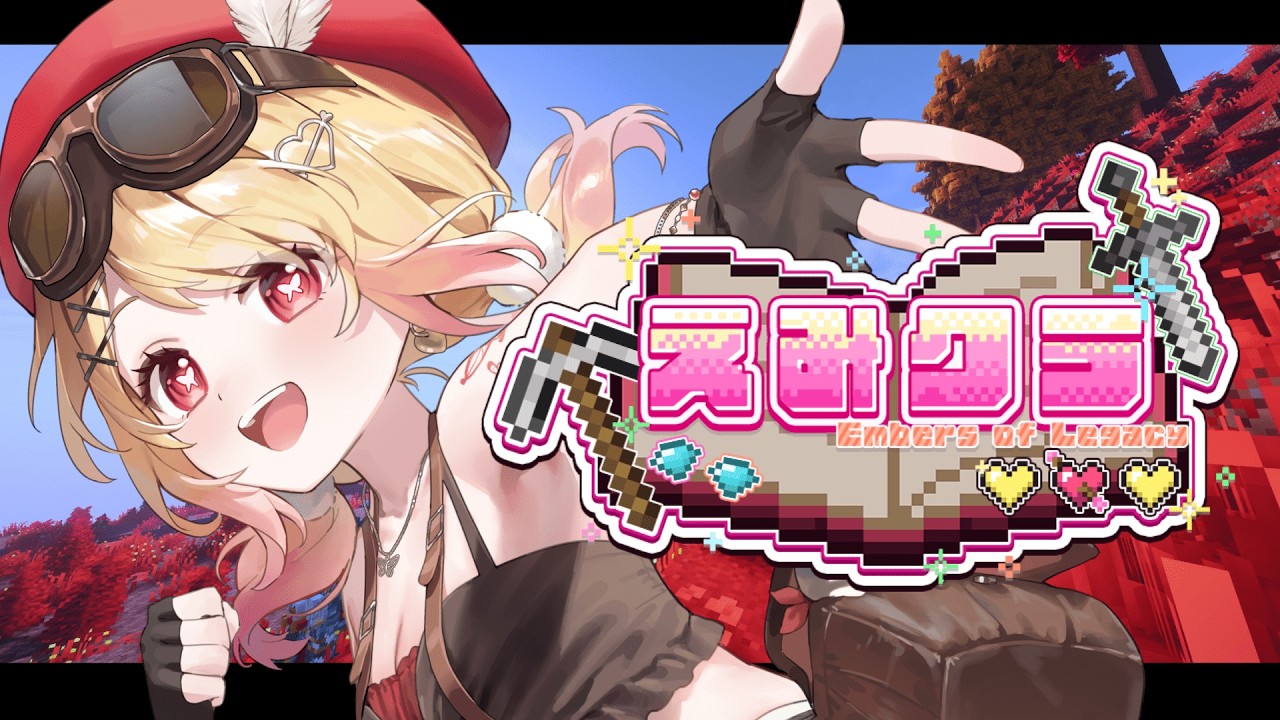 【マイクラ】先輩とウサギ狩りに行きます!【ひみつのえみる/vtuber】#えみクラ ソラ