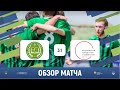 Леван ЛОГУА - абхазская машина💪 | АГУ (Сухум) 3-1 МГПУ (Москва) | Обзор матча | Полная дата 2021