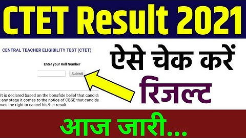 CTET Result 2021 Result Kaise Check Kare | How to Check CTET Result 2021 | CTET Result Kab Aayega