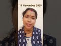 11 November, 2025#portal  #numerology #astrology #predictions