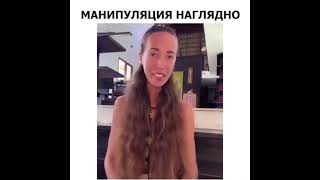 Вот Как Нами Манипулируют Сми 😂😨 #Shorts