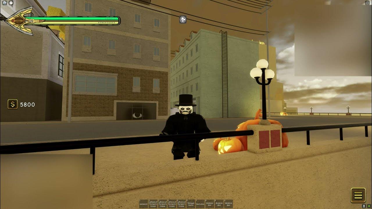 Как пройти сбр. Ybaroblox. сбр юба роблокс.