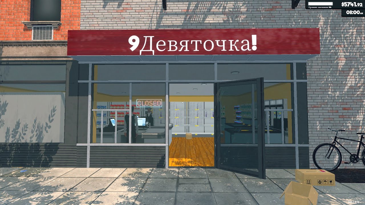 Как установить мод супермаркет. Как установить мод супермаркет