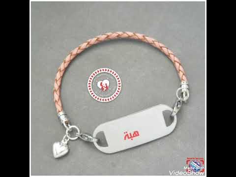 اجمل موسيقى حماسية على اسم هبة