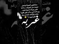 ستنتهي الحياة ونحن نبحث عن الحياة غربة 