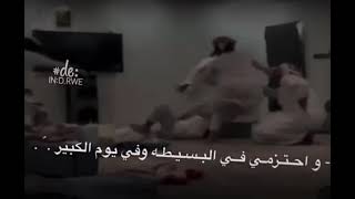 احتزم بي يارفيقي وحدد الاتجاه 🔥🔥