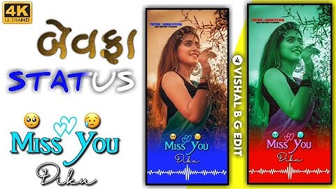 𝐀𝐫𝐣𝐮𝐧 𝐫 𝐦𝐞𝐝𝐚 𝐧𝐞𝐰 𝐭𝐢𝐦𝐥𝐢 𝐫𝐢𝐦𝐢𝐱 😍😘𝐆𝐚𝐫𝐦𝐢 𝐀𝐫𝐣𝐮𝐧 𝐫 𝐦𝐞𝐝𝐚 𝐬𝐭𝐚𝐭𝐮𝐬  𝐯𝐤 𝐛𝐡𝐮𝐫𝐢𝐲𝐚 𝐬𝐭𝐚𝐭𝐮𝐬 𝐆𝐮𝐣𝐚𝐫𝐚𝐭𝐢 𝐬𝐭𝐚𝐭𝐮𝐬 2021-22