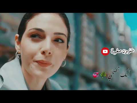 إليسا ما تندم ع شي حالات واتس أب