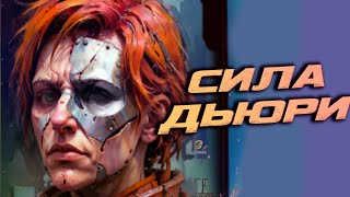Предмакси утопа на 5 день от Дьюри | Unutcon | Heroes 3 | Jebus Cross | Rampart