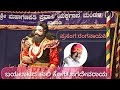 ಯಕ್ಷಗಾನ|ರಂಗನಾಯಕಿ|ಕೋಡಿ ವಿಶ್ವನಾಥ| 🔥 ಹಾಸ್ಯ ಶಂಕ್ರಣ್ಣ ಉಳ್ಳುರು|😂👌👏