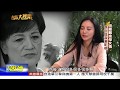 2017.07.15台灣大搜索／獨家訪女星田麗　揭二婚離婚內幕