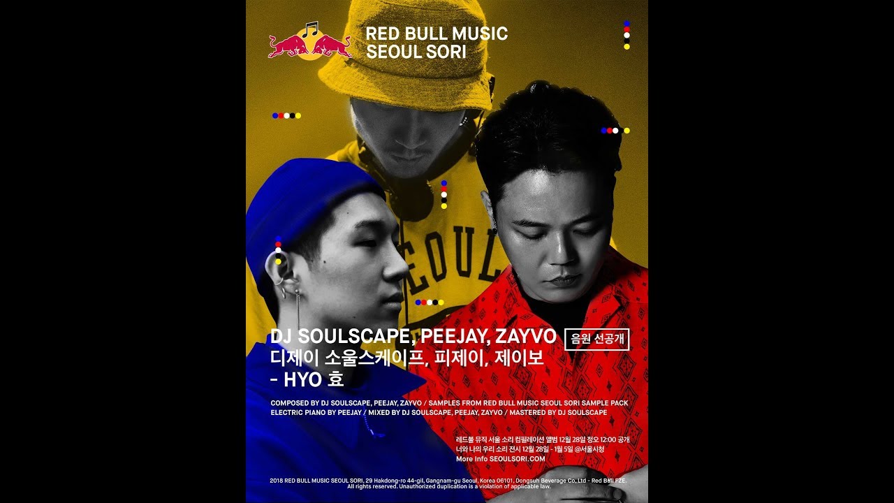 효 HYO_RED BULL MUSIC SEOULSORI_DJ SOULSCAPE, PEEJAY, ZAYVO