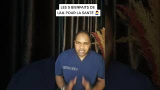 5 BIENFAITS DE LAIL POUR LA SANTÉ    Partie 2   développementpersonnel shortvideo notre santé