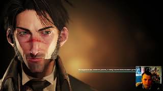 видео: The Council - Прохождение - Часть 7 картинка: The Council - Прохождение - Часть 7