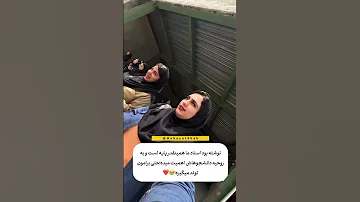 از این استادا کجا داره فان معلم دانشگاه طنز استاد Shorts 
