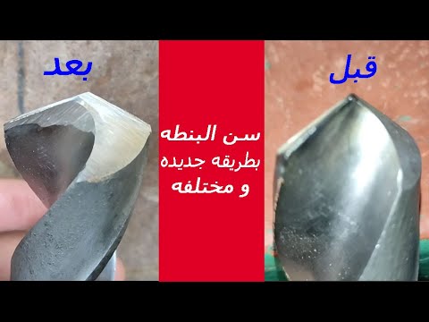 سن البنطه بطريقه جديده تكسر الرايش فن الخراطه